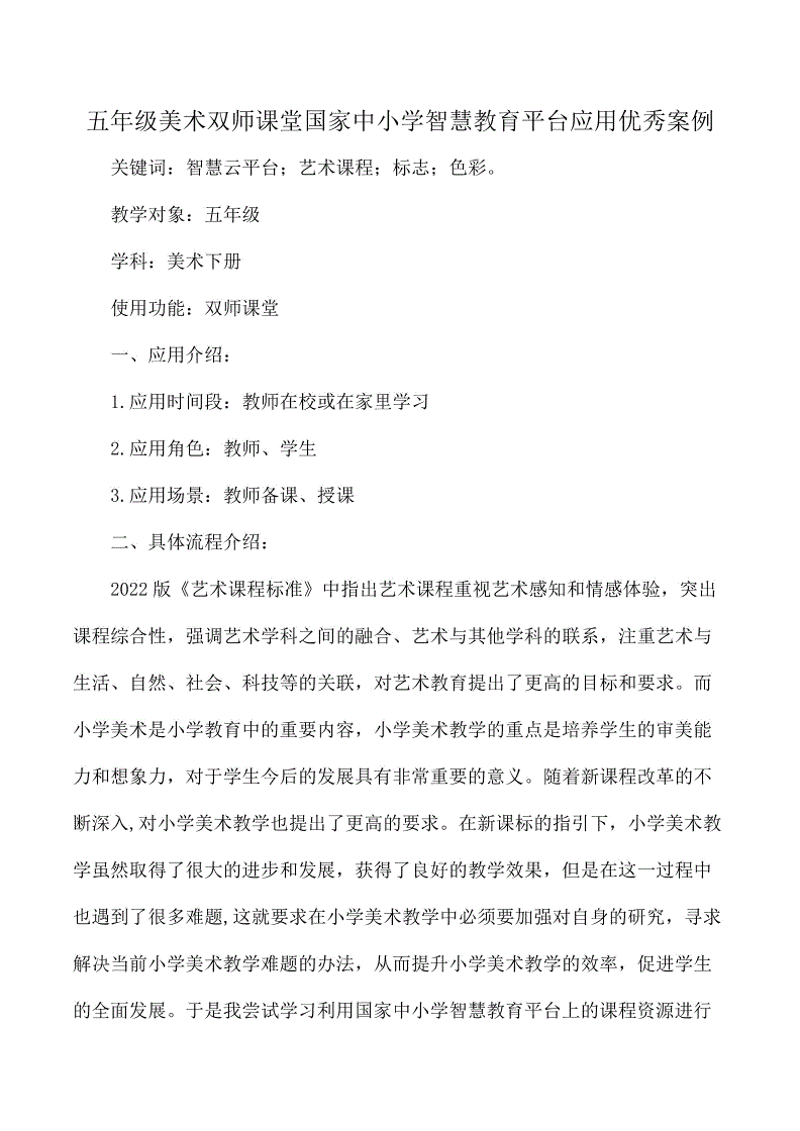 美术教育究竟属于哪个大类?让我们一起探索!
