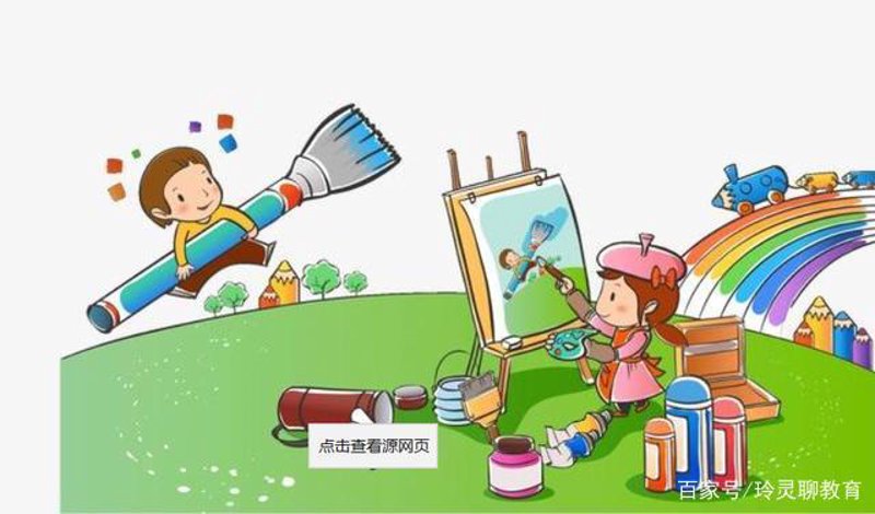 艺术培训机构退费纠纷:到底该找哪个“管事的”?