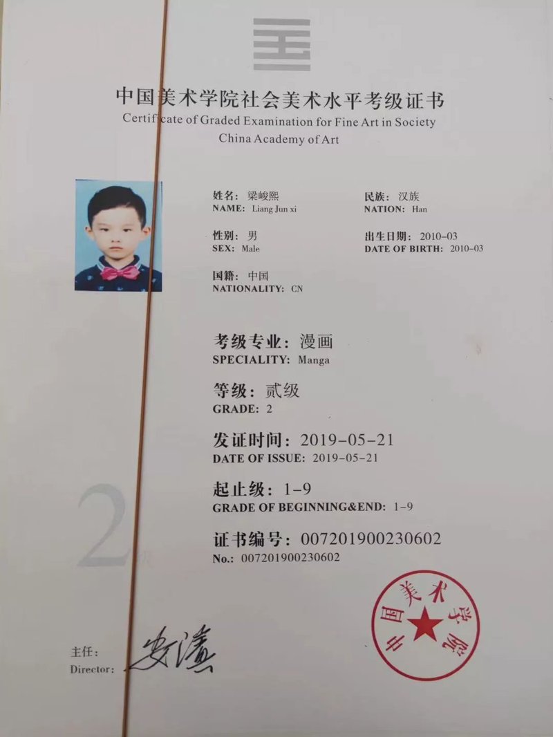 如何为孩子挑选合适的儿童画画软件?这是一篇针对新手的指南,帮助您找到最优秀的儿童画画软件APP。
