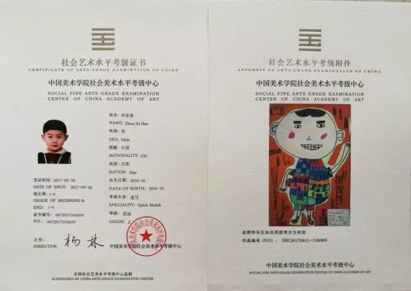 固安博物馆“翰墨飘香 书韵固博”书法培训系列活动顺利开展|艺术|