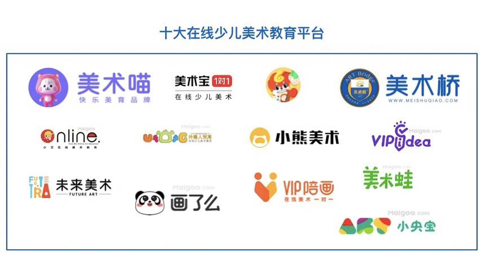 少儿美术网